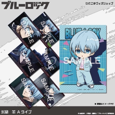 【グッズ-ポストカード】ブルーロック 選べるポストカード第3弾(ラフ紙)7枚セット全19種(11:氷織 羊 Aタイプ)