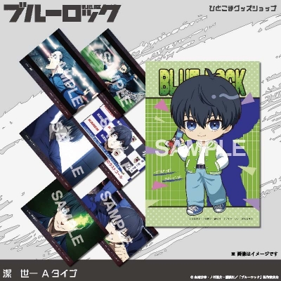 【グッズ-ポストカード】ブルーロック 選べるポストカード第3弾(パール紙)7枚セット全19種(01:潔 世一 Aタイプ)