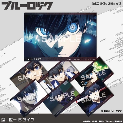 【グッズ-ポストカード】ブルーロック 選べるポストカード第3弾(パール紙)7枚セット全19種(02:潔 世一 Bタイプ)