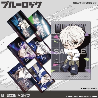 【グッズ-ポストカード】ブルーロック 選べるポストカード第3弾(パール紙)7枚セット全19種(05:凪 誠士郎 Aタイプ)