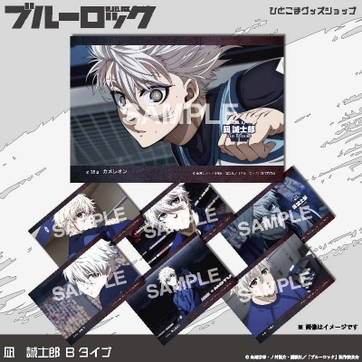 【グッズ-ポストカード】ブルーロック 選べるポストカード第3弾(パール紙)7枚セット全19種(06:凪 誠士郎 Bタイプ)