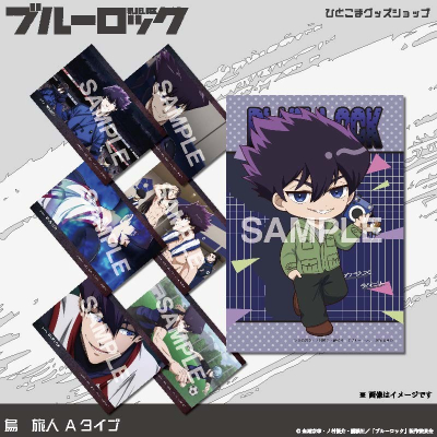 【グッズ-ポストカード】ブルーロック 選べるポストカード第3弾(パール紙)7枚セット全19種(10:烏 旅人 Aタイプ)