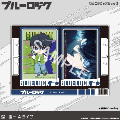 【グッズ-ポストカード】ブルーロック 選べるポストカード第3弾(アクリル)2枚セット全23種(01:潔 世一 Aタイプ)