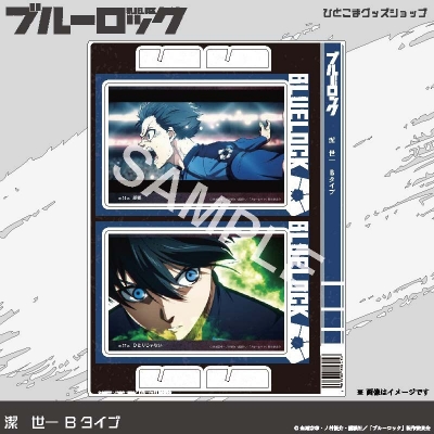 【グッズ-ポストカード】ブルーロック 選べるポストカード第3弾(アクリル)2枚セット全23種(02:潔 世一 Bタイプ)