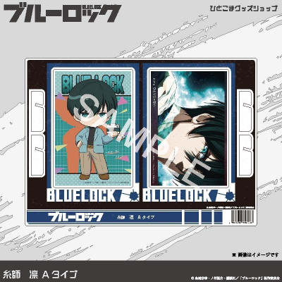【グッズ-ポストカード】ブルーロック 選べるポストカード第3弾(アクリル)2枚セット全23種(03:糸師 凛 Aタイプ)