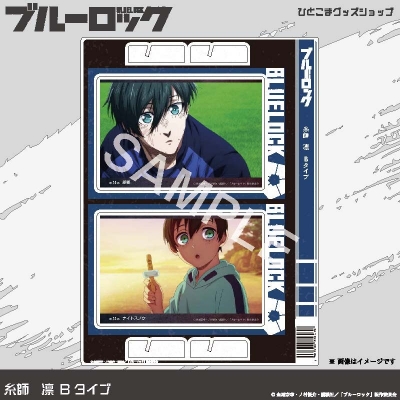 【グッズ-ポストカード】ブルーロック 選べるポストカード第3弾(アクリル)2枚セット全23種(04:糸師 凛 Bタイプ)