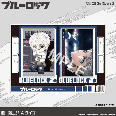 【グッズ-ポストカード】ブルーロック 選べるポストカード第3弾(アクリル)2枚セット全23種(05:凪 誠士郎 Aタイプ)