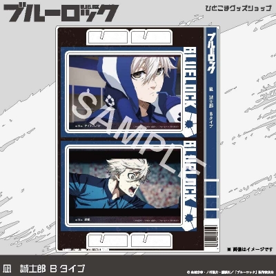 【グッズ-ポストカード】ブルーロック 選べるポストカード第3弾(アクリル)2枚セット全23種(06:凪 誠士郎 Bタイプ)