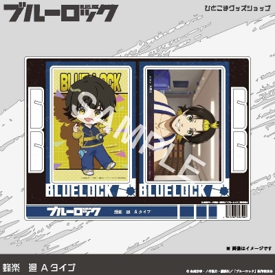 【グッズ-ポストカード】ブルーロック 選べるポストカード第3弾(アクリル)2枚セット全23種(07:蜂楽 廻 Aタイプ)