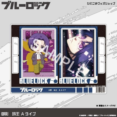 【グッズ-ポストカード】ブルーロック 選べるポストカード第3弾(アクリル)2枚セット全23種(09:御影 玲王 Aタイプ)