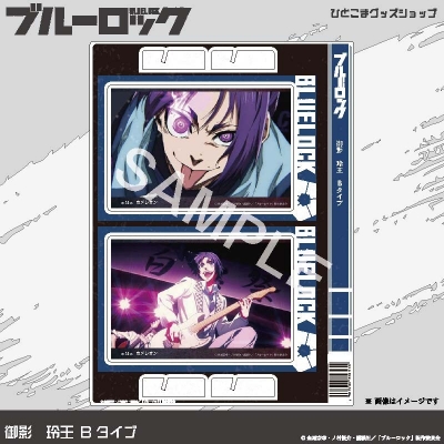 【グッズ-ポストカード】ブルーロック 選べるポストカード第3弾(アクリル)2枚セット全23種(10:御影 玲王 Bタイプ)