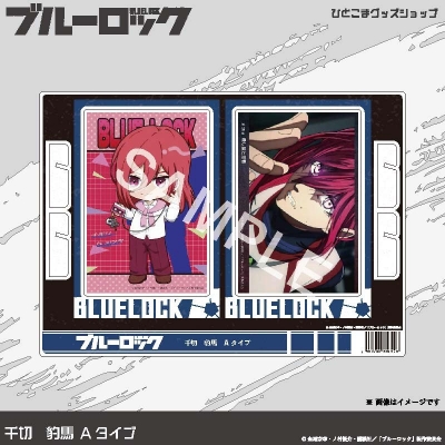 【グッズ-ポストカード】ブルーロック 選べるポストカード第3弾(アクリル)2枚セット全23種(11:千切 豹馬 Aタイプ)