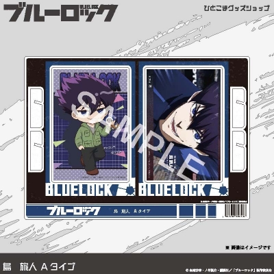 【グッズ-ポストカード】ブルーロック 選べるポストカード第3弾(アクリル)2枚セット全23種(13:烏 旅人 Aタイプ)