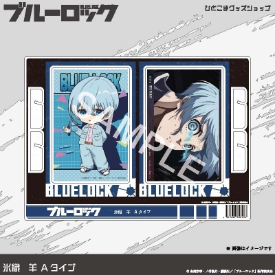 【グッズ-ポストカード】ブルーロック 選べるポストカード第3弾(アクリル)2枚セット全23種(15:氷織 羊 Aタイプ)