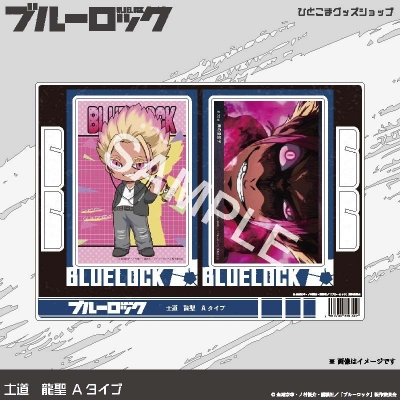 【グッズ-ポストカード】ブルーロック 選べるポストカード第3弾(アクリル)2枚セット全23種(17:士道 龍聖 Aタイプ)