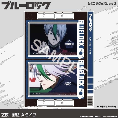 【グッズ-ポストカード】ブルーロック 選べるポストカード第3弾(アクリル)2枚セット全23種(23:乙夜 影汰 Aタイプ)