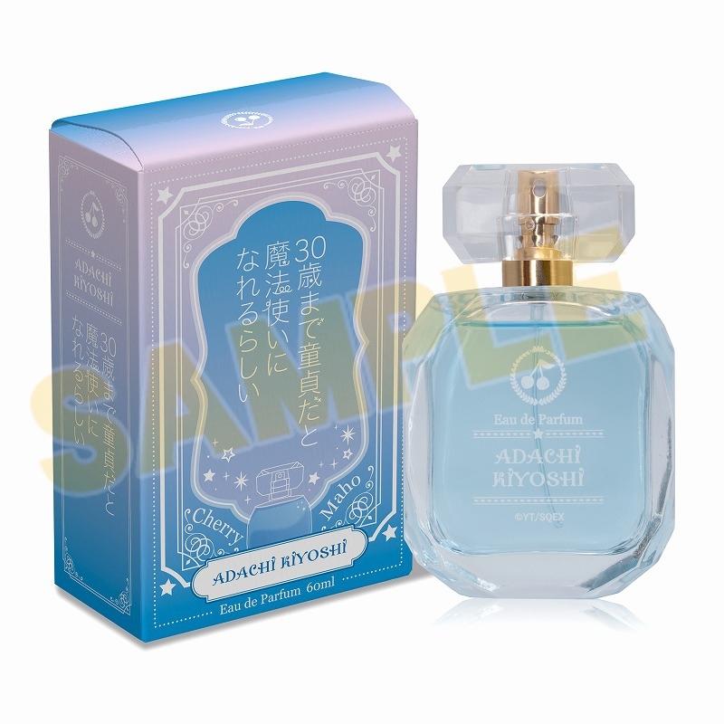 【グッズ-香水】30歳まで童貞だと魔法使いになれるらしい オードパルファム 安達清