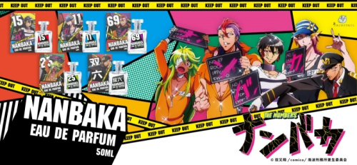 グッズ 香水 ナンバカ オードパルファム ウノ アニメイト