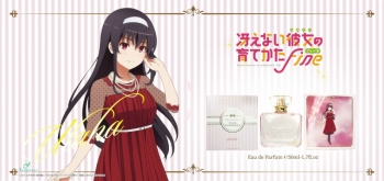 グッズ-香水】冴えない彼女の育てかた オードパルファム 霞ヶ丘詩羽 