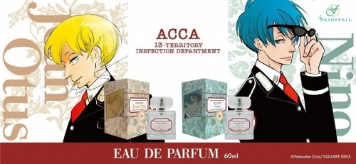 グッズ-香水】ACCA13区監察課 オードパルファム ニーノ | アニメイト