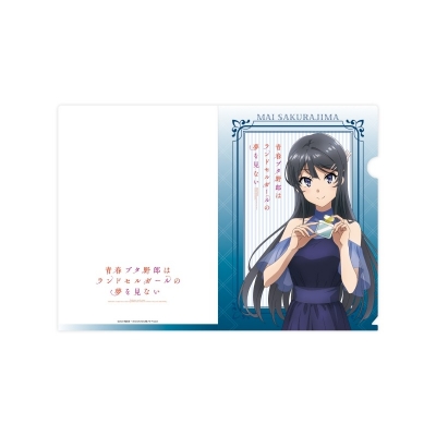 【グッズ-クリアファイル】青春ブタ野郎はランドセルガールの夢を見ない クリアファイル 桜島 麻衣