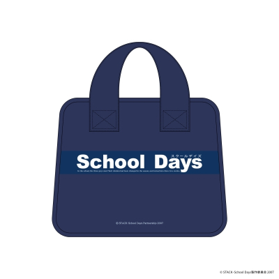 【グッズ-ポーチ】School Days かばんポーチ
