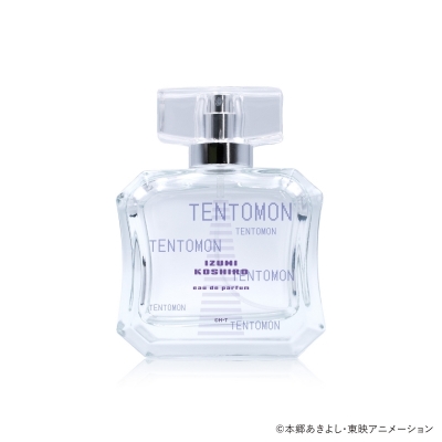 【グッズ-香水】デジモンアドベンチャー オードパルファム 泉光子郎