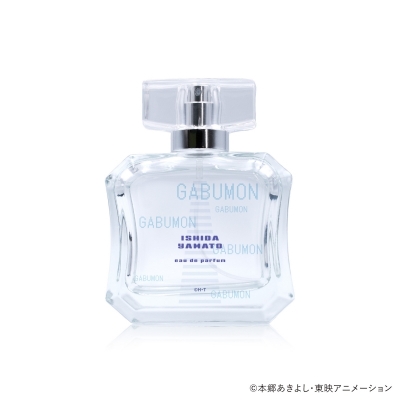 【グッズ-香水】デジモンアドベンチャー オードパルファム 石田ヤマト