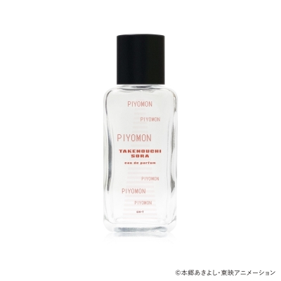 【グッズ-香水】デジモンアドベンチャー オードパルファム 武之内空