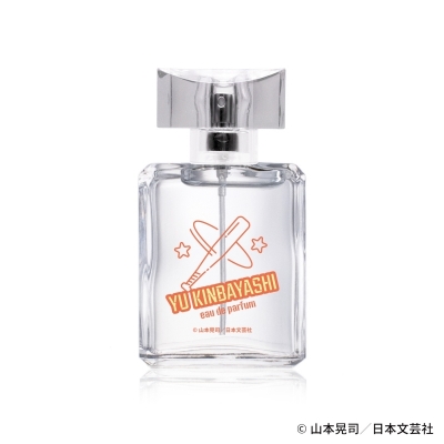 【グッズ-香水】撲殺ピンク オードパルファム 金林友