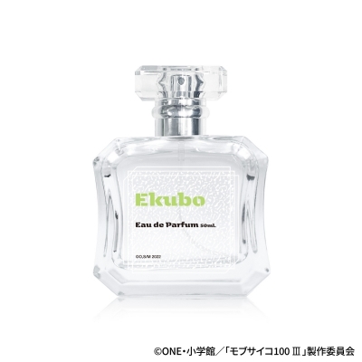 【グッズ-香水】モブサイコ100 Ⅲ オードパルファム エクボ
