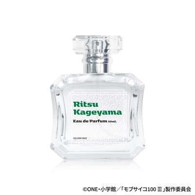 【グッズ-香水】モブサイコ100 Ⅲ オードパルファム 影山律