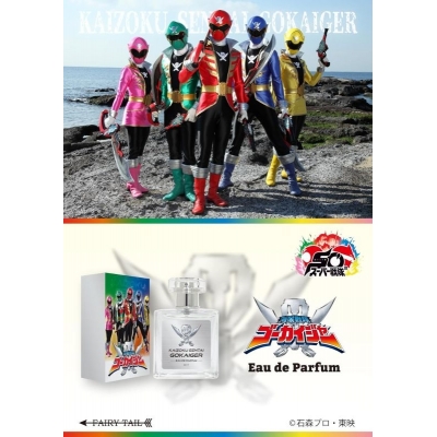 【グッズ-香水】海賊戦隊ゴーカイジャー オードパルファム