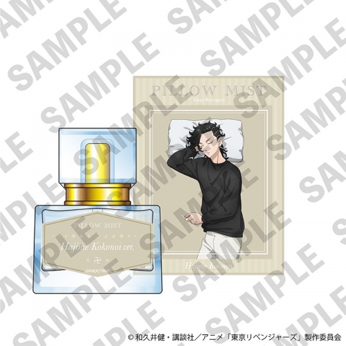 グッズ-香水】アニメ「東京リベンジャーズ」 ～Sweet Scent Series 