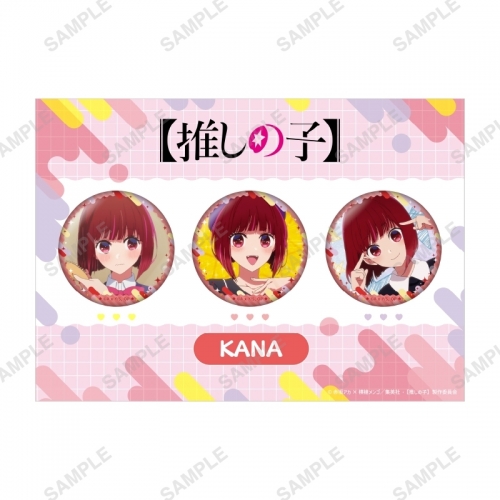 グッズ-バッチ】【推しの子】 ～favorite series～ キャラクター缶 