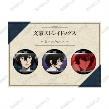 グッズ-バッチ】文豪ストレイドッグス ～favorite series～ 缶バッジ 