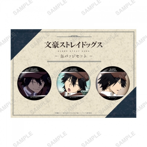 グッズ-バッチ】文豪ストレイドッグス ～favorite series～ 缶バッジ 