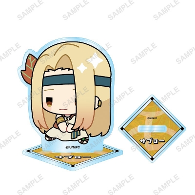 【グッズ-スタンドポップ】月刊モー想科学 アクリルスタンド おすわり ver.(サブロー)
