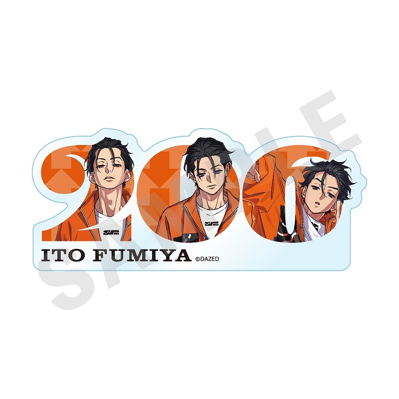 【グッズ-バッチ】超人的シェアハウスストーリー『カリスマ』 ルームナンバーアクリルバッジ 伊藤 ふみや