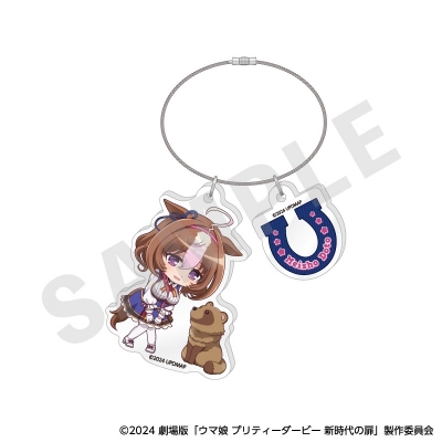 【グッズ-キーホルダー】劇場版『ウマ娘 プリティーダービー 新時代の扉』 らぶいっと!シリーズ ワイヤーアクリルキーホルダー(メイショウドトウ)