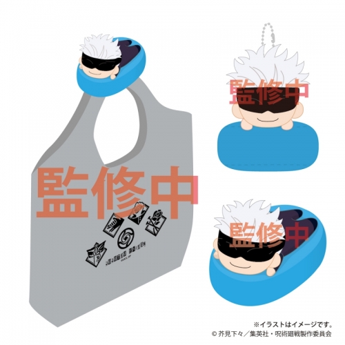 グッズ バッグ 呪術廻戦 肩のりぬいぐるみバッグ 五条悟 アニメイト グッズ バッグ 呪術廻戦 肩のりぬいぐるみバッグ 五条悟 アニメイト