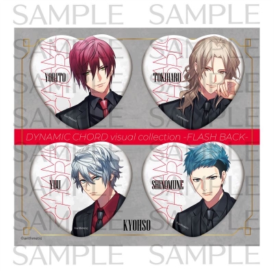 【グッズ-バッチ】DYNAMIC CHORD ハート缶バッジコレクションセットFLASH BACK ver. ハート缶バッジコレクションセットFLASH BACK ver. KYOHSO【再販】