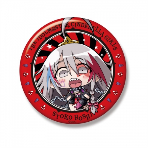 グッズ バッチ ミニッチュ アイドルマスター シンデレラガールズ ビッグ缶バッジ 星 輝子 マッシュアップ ボルテージver アニメイト
