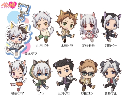 グッズ キーホルダー うちタマ うちのタマ知りませんか ぺたん娘トレーディングアクリルキーホルダー アニメイト