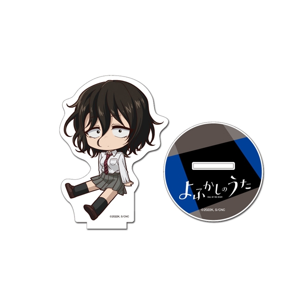 グッズ アパレル キャラクターアイテム グッズ スタンドポップ よふかしのうた ぺたん娘アクリルフィギュア 朝井アキラ アニメイト