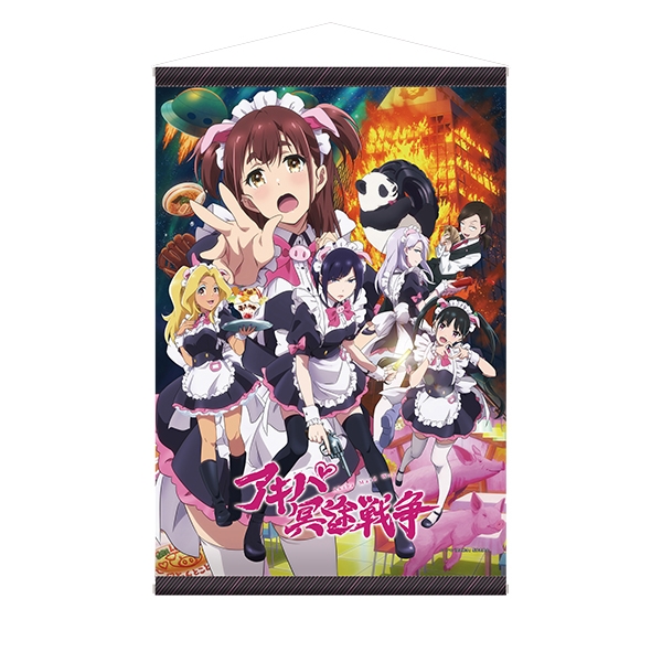 【グッズ-タペストリー】アキバ冥途戦争 B2タペストリー (キービジュアル)