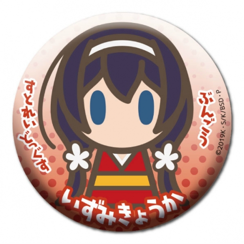 グッズ バッチ 文豪ストレイドッグス Dead Apple ミニマルアイコン54mm缶バッジ 泉鏡花 アニメイト