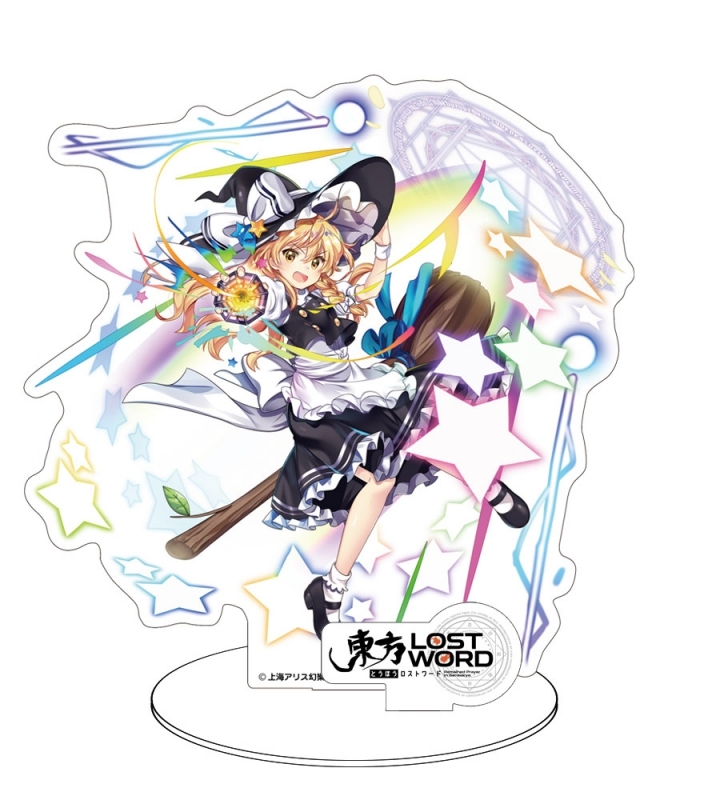 グッズ スタンドポップ 東方lostword アクリルフィギュア 002 霧雨魔理沙 アニメイト グッズ スタンドポップ 東方lostword アクリルフィギュア 002 霧雨魔理沙 アニメイト