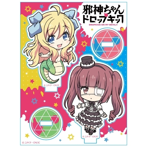 グッズ スタンドポップ 邪神ちゃんドロップキック ペアアクリルスタンド 邪神ちゃん 花園ゆりね アニメイト