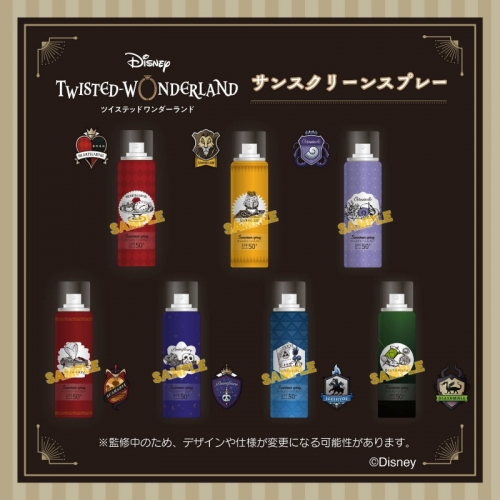 グッズ トラベルセット ディズニー ツイステッドワンダーランド サンスクリーンスプレー サバナクロー アニメイト グッズ トラベルセット ディズニー ツイステッドワンダーランド サンスクリーンスプレー サバナクロー アニメイト